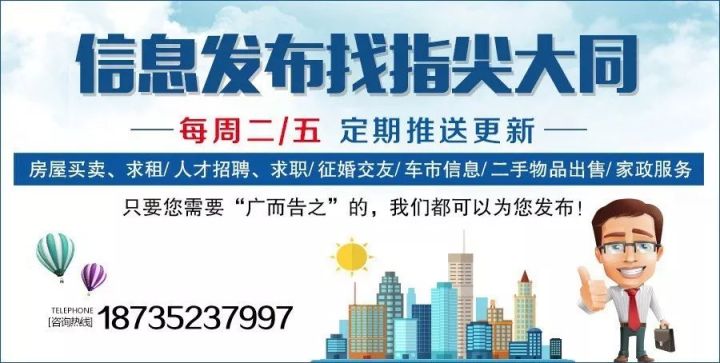 曲周县城最新招聘资讯速递