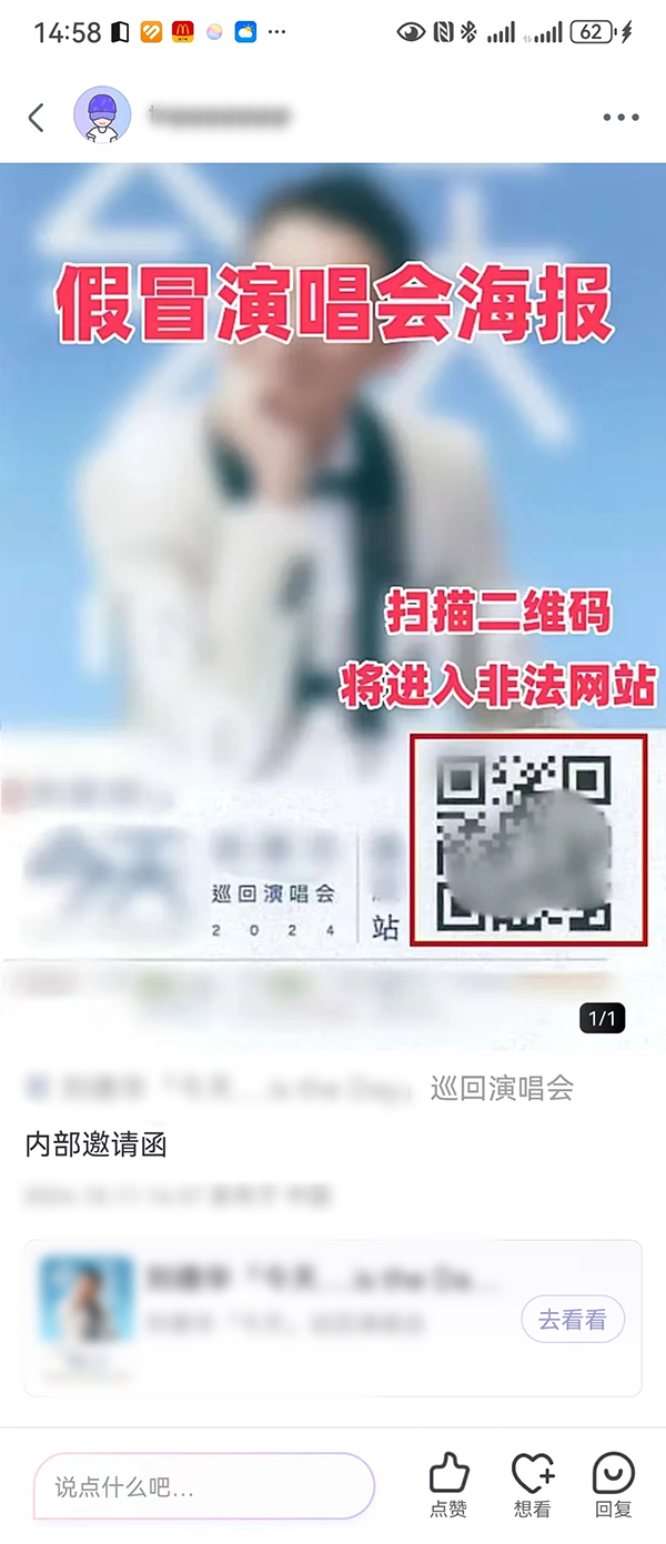 清流县公园 第1797页