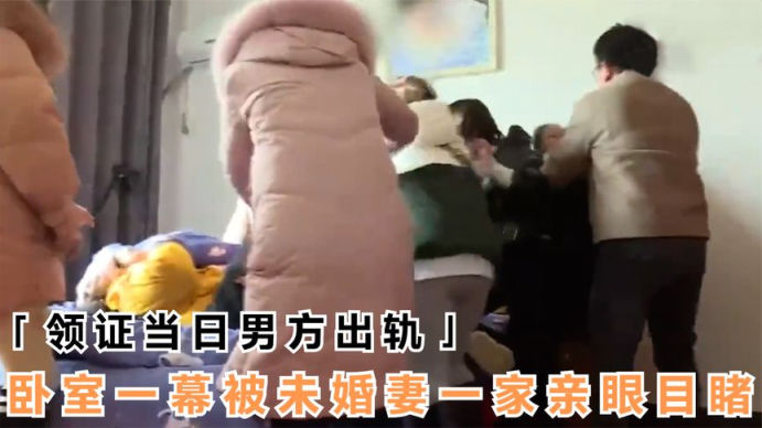 男子转发未婚妻出轨证据引发争议，事件分析与观点阐述