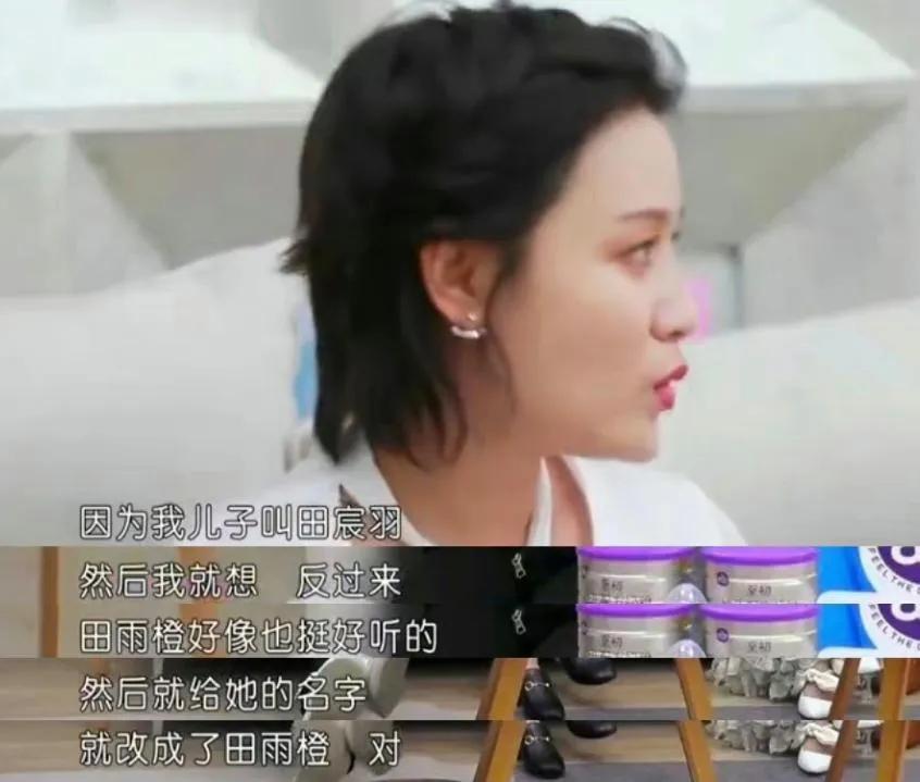 叶一茜维权胜诉，否认重男轻女，重获自由与宁静之旅