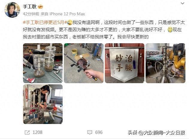 手工耿工作室注销背后的故事与深度思考