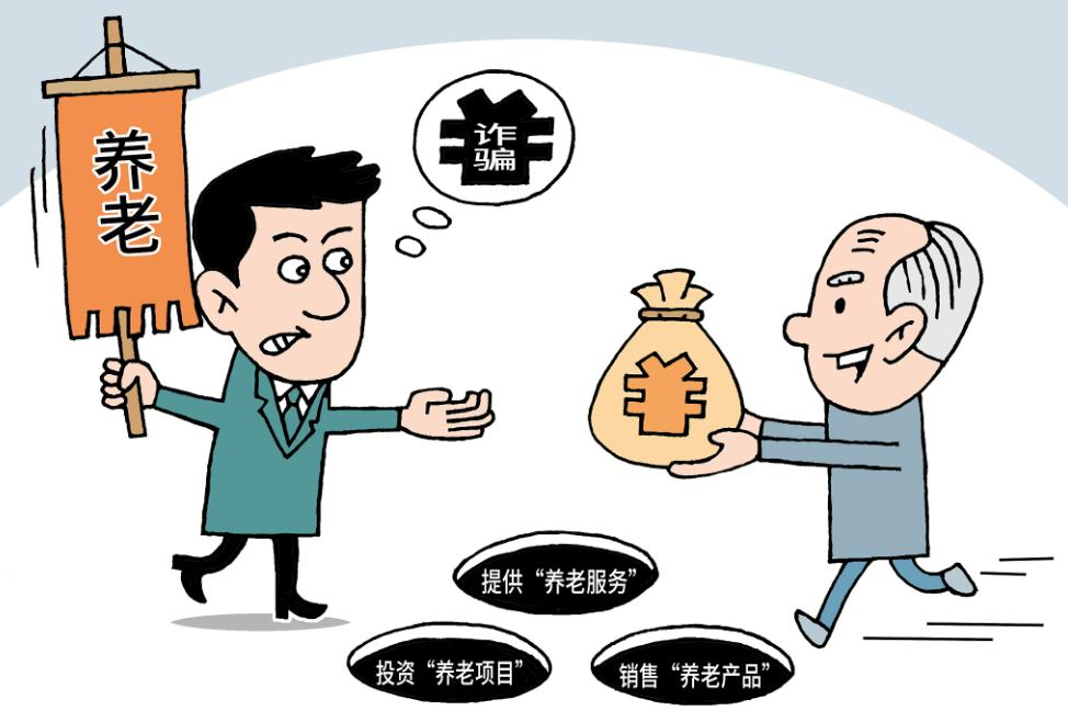短剧围猎银发族，警惕消费陷阱，有人不慎刷爆银行卡！