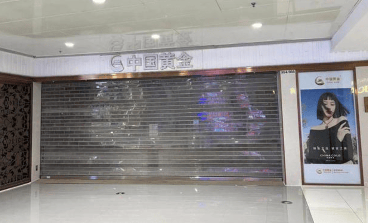 金饰价格持续飙升背后的闭店潮现象揭秘