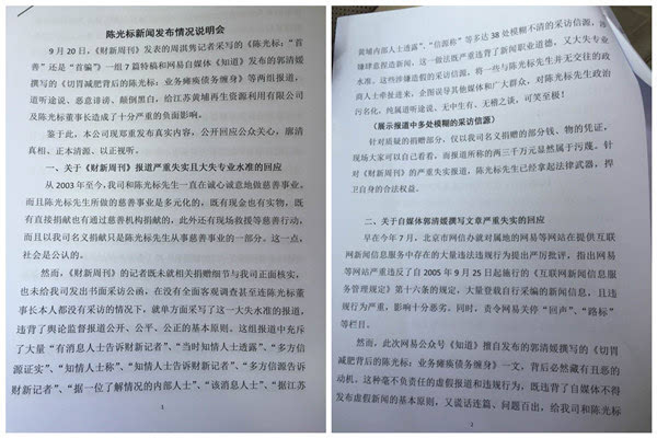 大疆起诉五角大楼，长达56页诉状揭示纷争始末