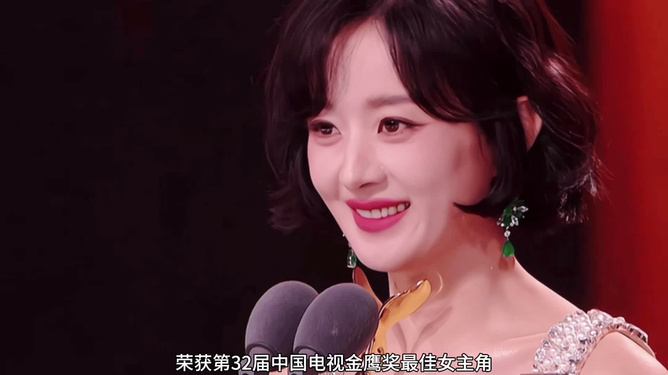 赵丽颖荣获金鹰奖最佳女主角，科技新星闪耀，探索高科技产品，感受科技与生活的融合魅力