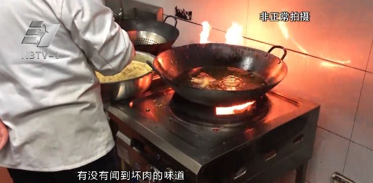 一盆臭肉何以令多名官员纷纷失足？