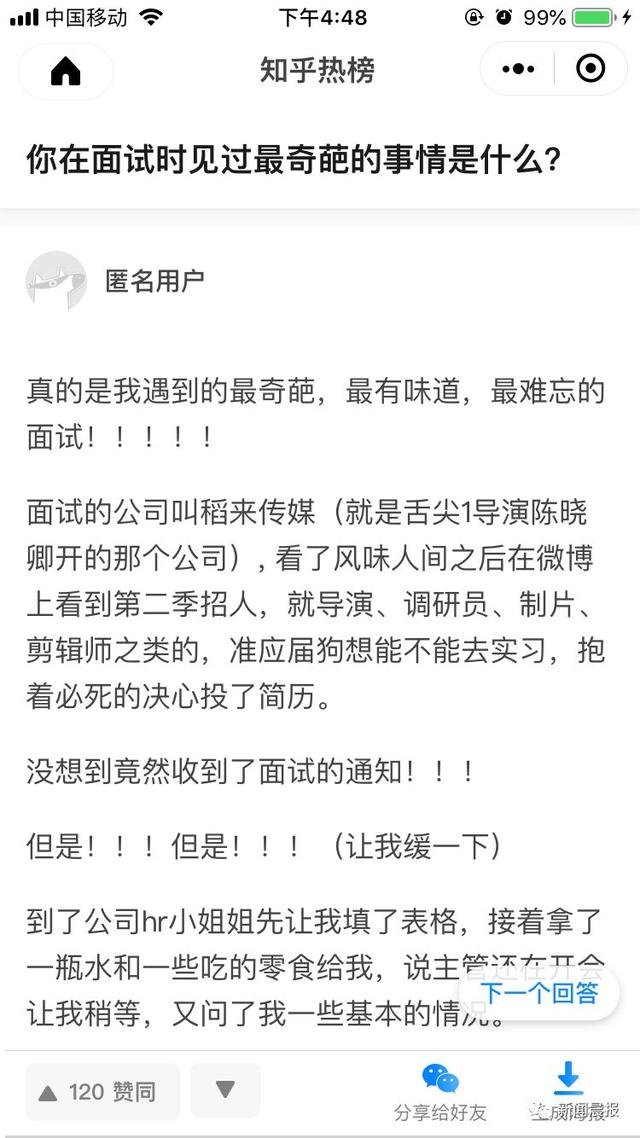 律师解读臭肉事件，处罚是否过轻背后的法律逻辑探讨