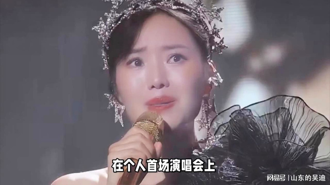 云朵，刀郎徒弟的励志成长之路，自信与成就感的源泉