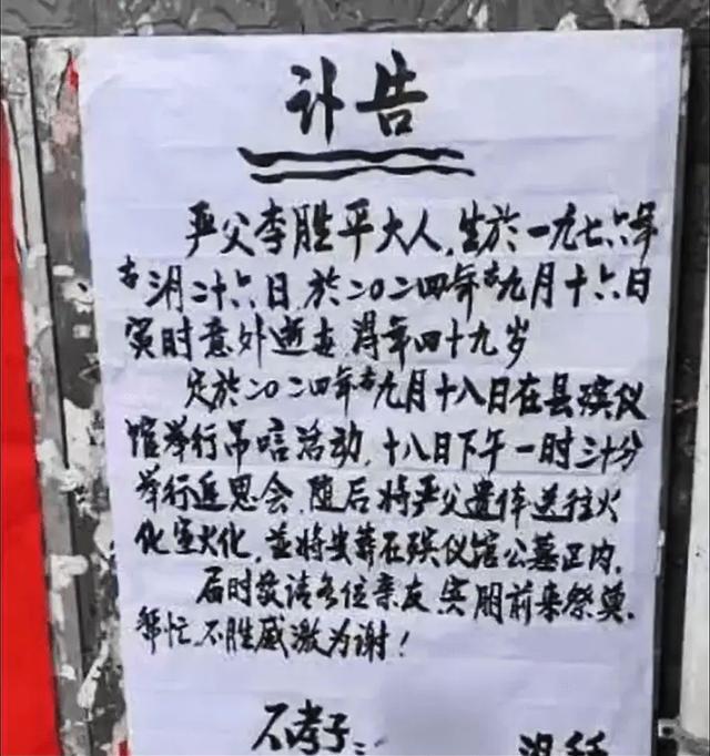 湖南纪委干部坠楼悲剧背后的励志力量，变化带来自信与成长的启示