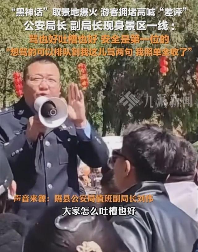 文旅局回应小西天保安大叔被辞退传闻，真相与公众关注点的交融揭秘