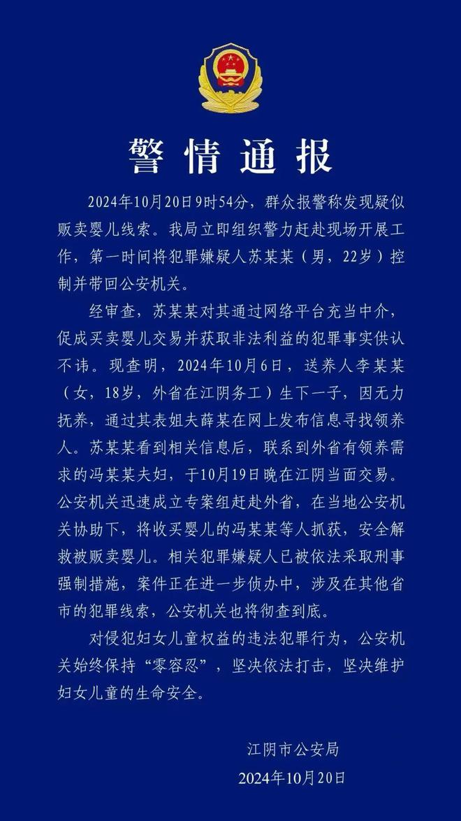 第6766页