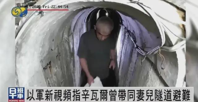 以军首次公开辛瓦尔地下隧道画面揭秘