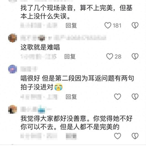 梁静茹回应去年演唱会意外事件，翻车事件揭秘