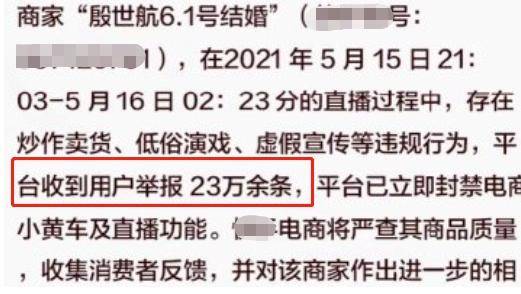 千万级网红涉嫌组织赌博，网络时代的警示案例