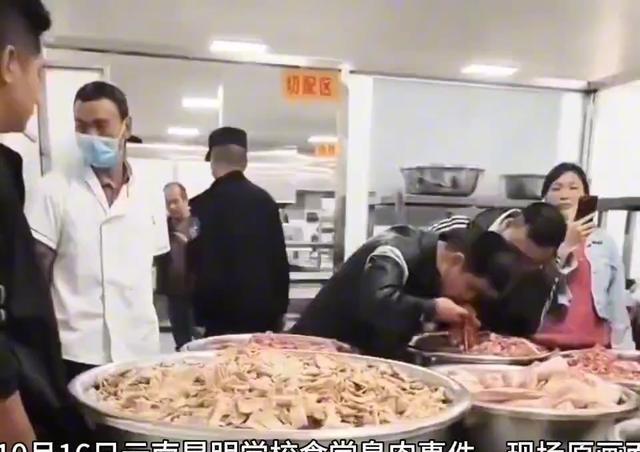 昆明学校臭肉事件处理结果，校长免职——自信与成就感的转变之路