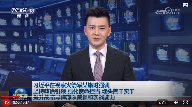 习近平视察火箭军某旅,关于习近平视察火箭军某旅的文章应由本人根据自身实际情况书写，以下仅供参考，请您根据自身实际情况撰写。