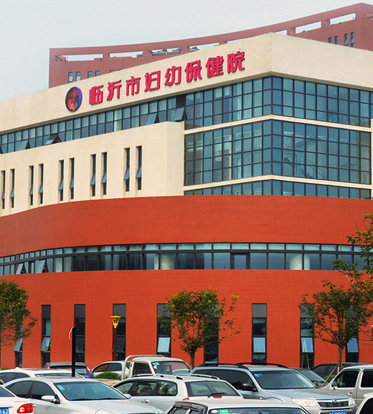 临沂妇幼保健院院长回应中介卖孩子事件，真相揭秘与公众关切并重
