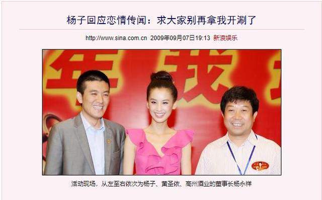 杨子与他的朋友们，巨力背后的温馨日常与情感纠葛