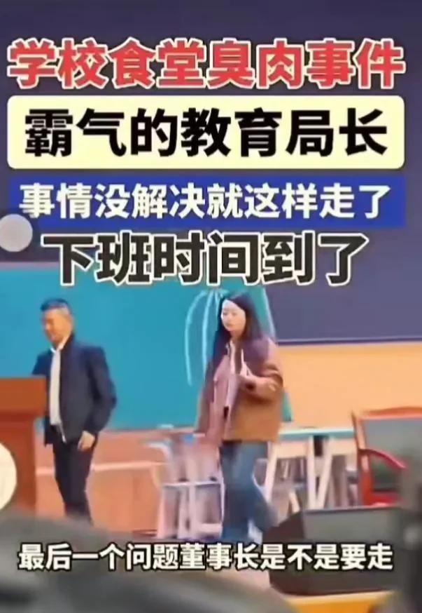 臭肉学校董事长背后的故事，小巷特色传奇与26家企业帝国的崛起之路