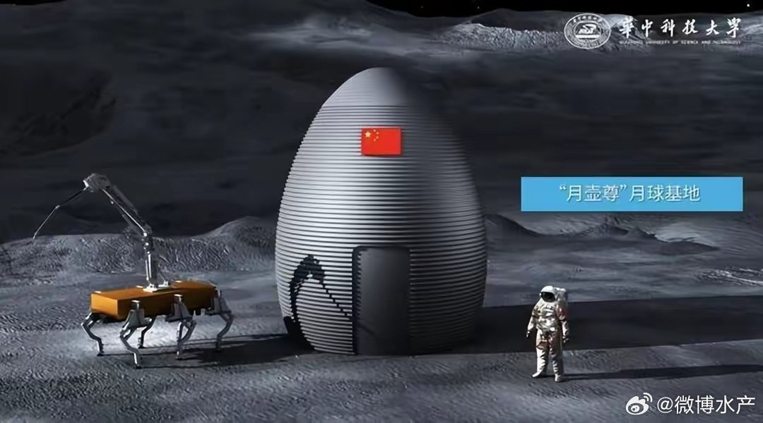 月球上的榫卯之家，中国人在月球建屋的温馨之旅