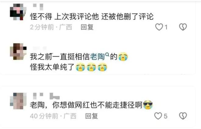 百万粉丝网红麻辣烫遭封禁，小巷美食秘境曝光引发关注热议