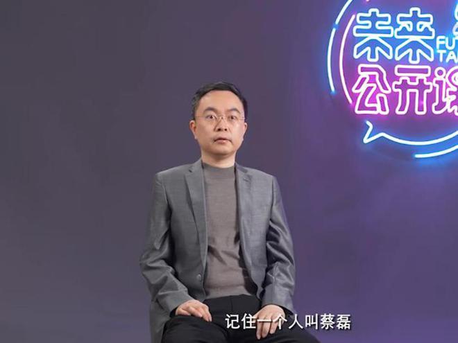 蔡磊团队新药研发遭遇挫折，自然美景中的内心平静探索之旅