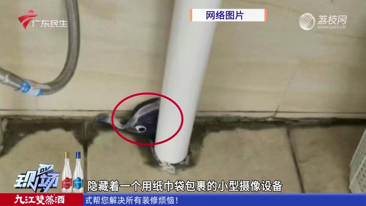 高校女厕摄像头事件曝光，校方回应及应对措施详解