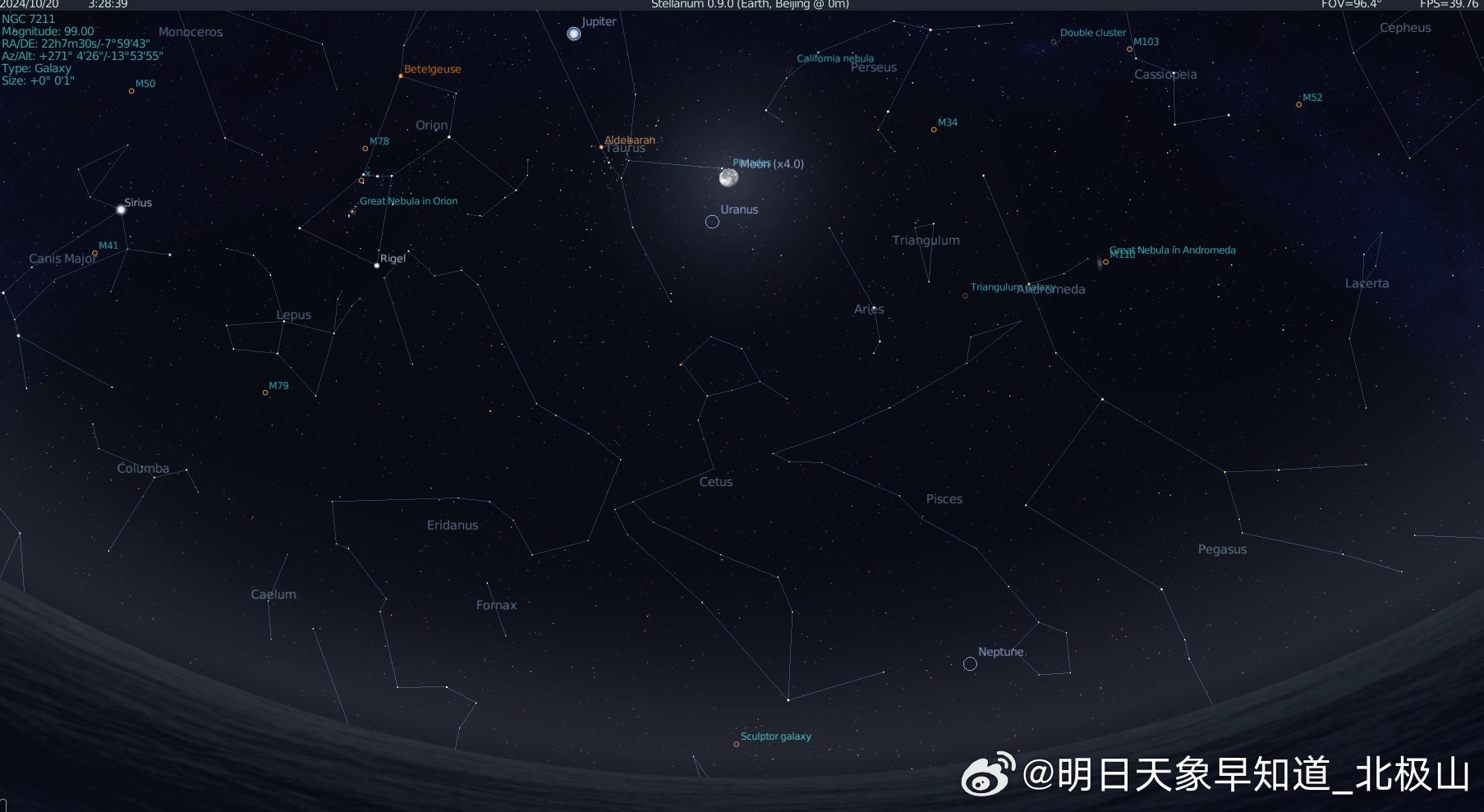 月掩昴星团天象震撼上演，科技与生活的完美融合盛宴