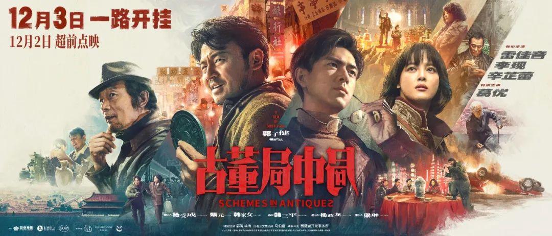 央视揭秘直播间古董骗局，揭开小巷深处神秘小店的真相