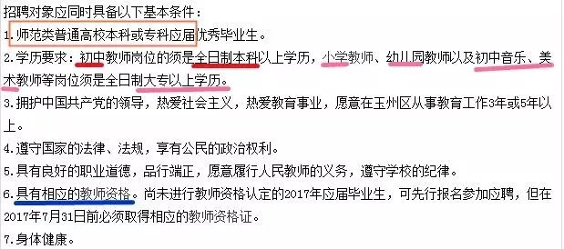 媒体评离岗16年仍保留编制，温情过头引争议，我的看法。