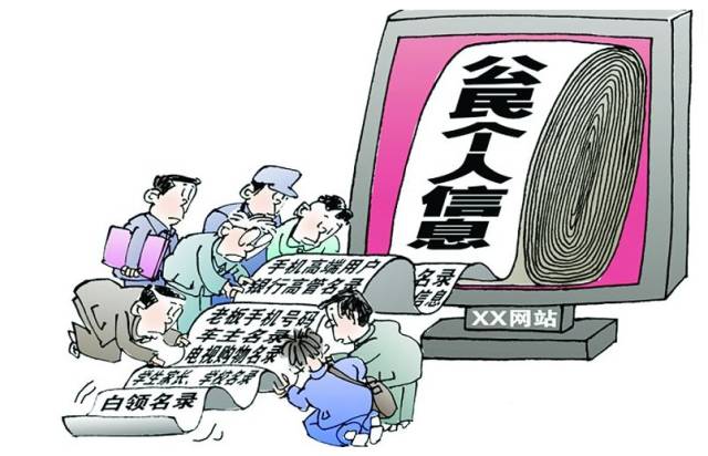 公安网安|肆意造谣？拘！