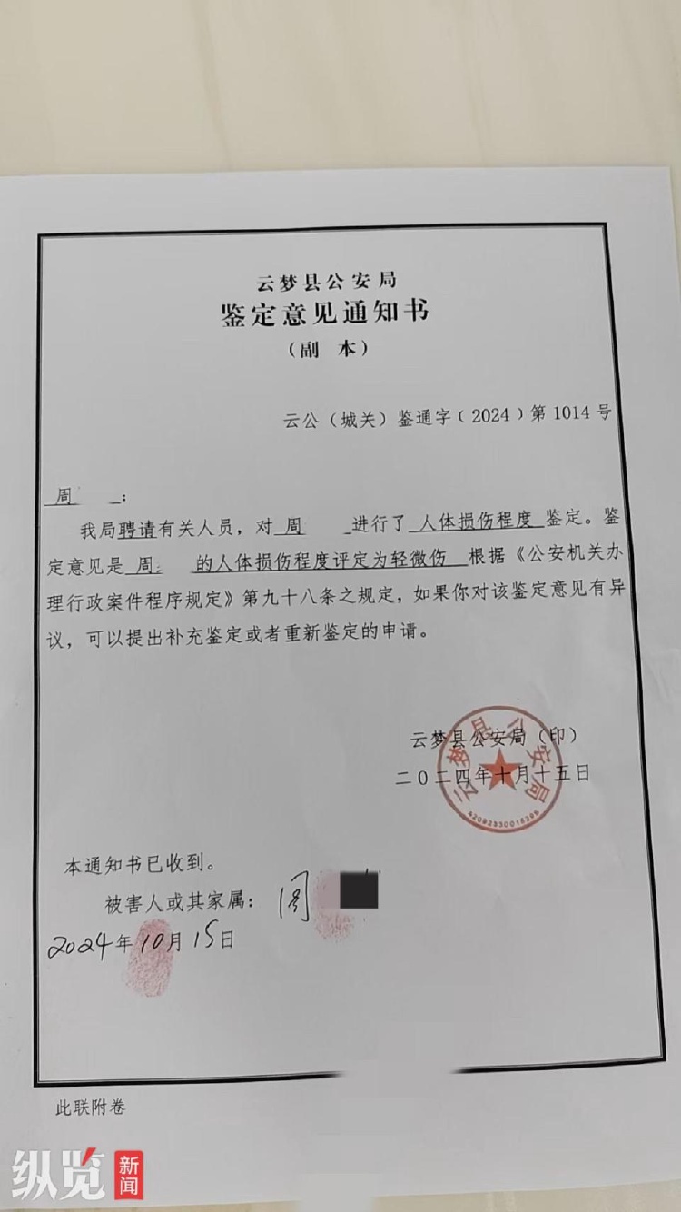 退休老人遭遇局长意外推搡致骨折背后的温情故事与争议事件