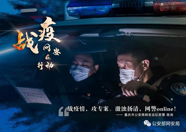 公安网安|小虎行咎由自取，新手入门指南