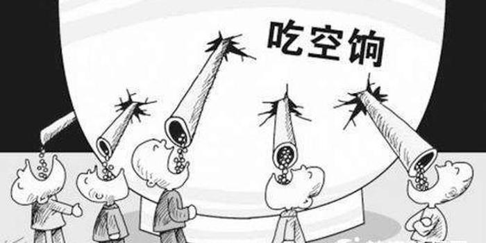 吉林国企辟谣，离岗不等于吃空饷，变革带来成长与机遇新篇章