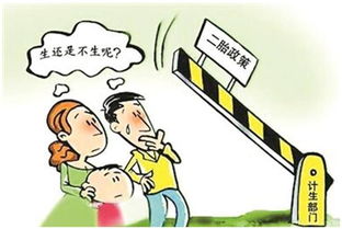为二孩家庭增加保障住房面积，政策支持的必然趋势