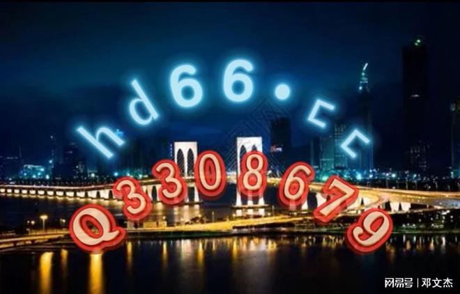2024新澳正版免费资料大全_四川自贡观测到恶性外来入侵物种,全面设计执行策略_精简版47.69.68