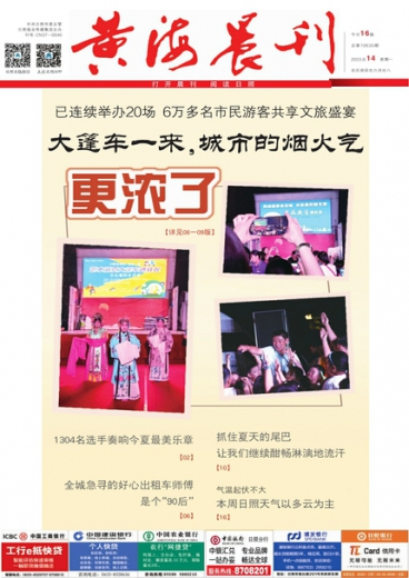 澳门管家婆一肖一码一中一_文旅局否认小西天保安大叔被辞退,标准化程序评估_限量款71.76.23