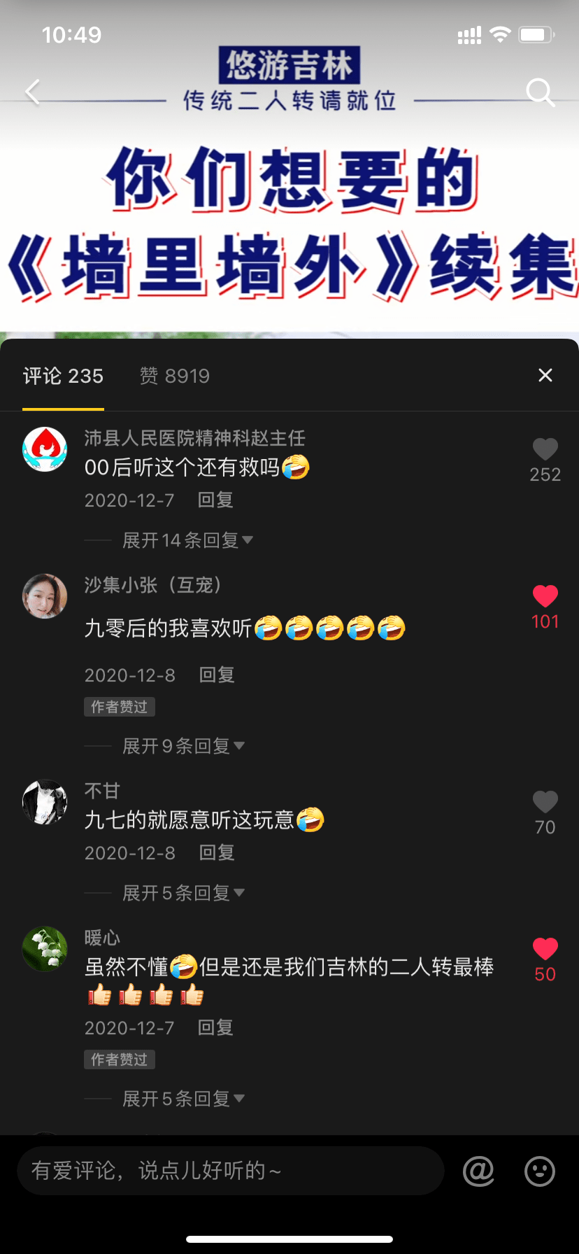 新奥门天天开奖资料大全_#春花焰棋手爱上棋子#,权威分析解释定义_watchOS89.51.90