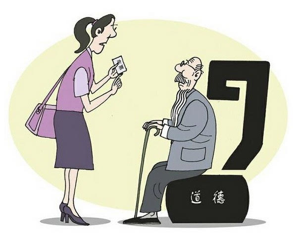 2024新澳天天资料免费大全_老人撞倒并咬伤女子只愿赔300元,稳定设计解析策略_AR54.43.80