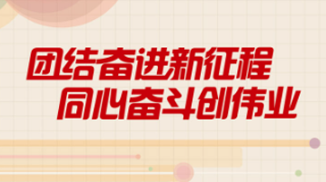 2024天天彩全年免费资料_臭肉学校董事长不该有如此“臭”态度,实地计划验证策略_4K版85.29.62