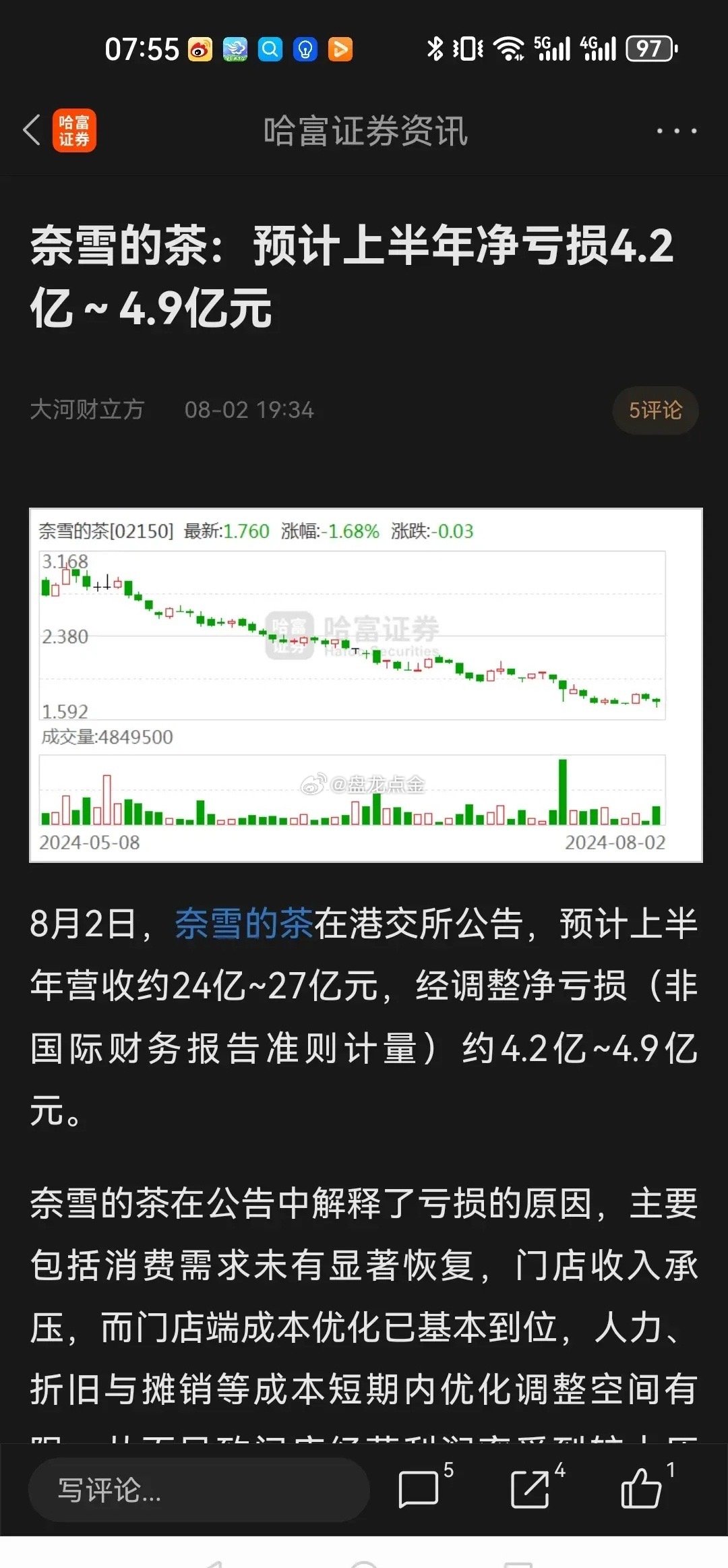 自然保护区 第1740页
