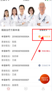 最准一码一肖100%精准,管家婆大小中特_医生提醒模仿向佐摸鼻梁有风险,前沿解析说明_vShop82.49.83