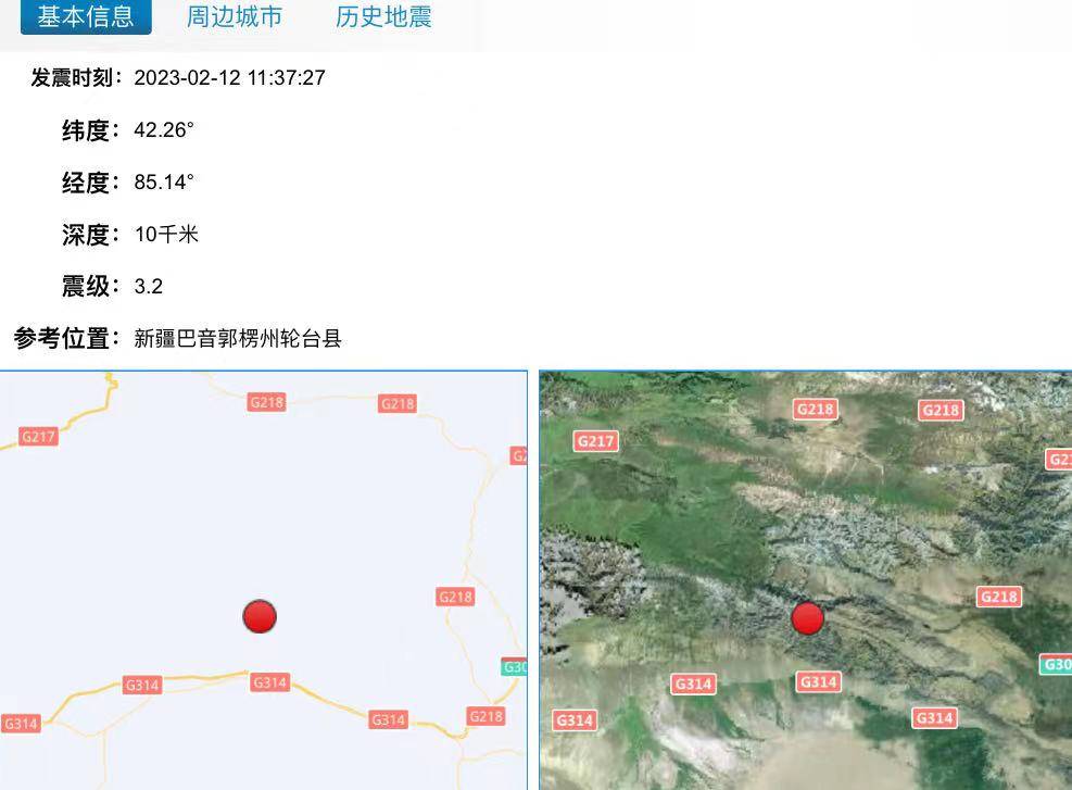 2024澳门开奖结果记录_新疆轮台县发生3.9级地震,前沿研究解释定义_NE版31.36.40
