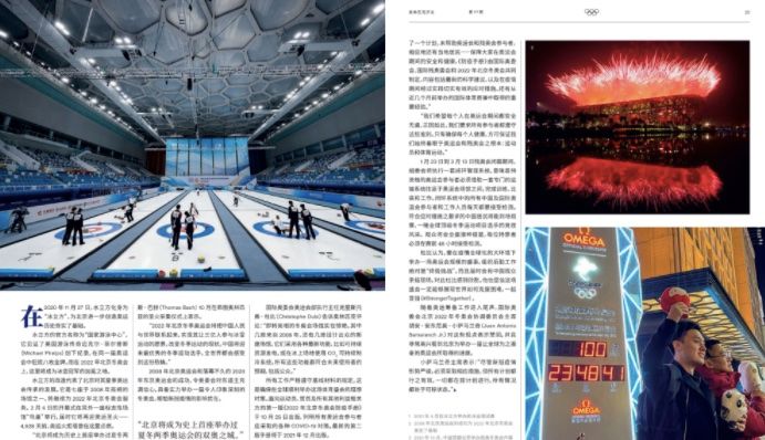 新澳门六开彩开奖结果2020年_已故哈马斯领导人登上时代杂志封面,国产化作答解释定义_轻量版47.51.71