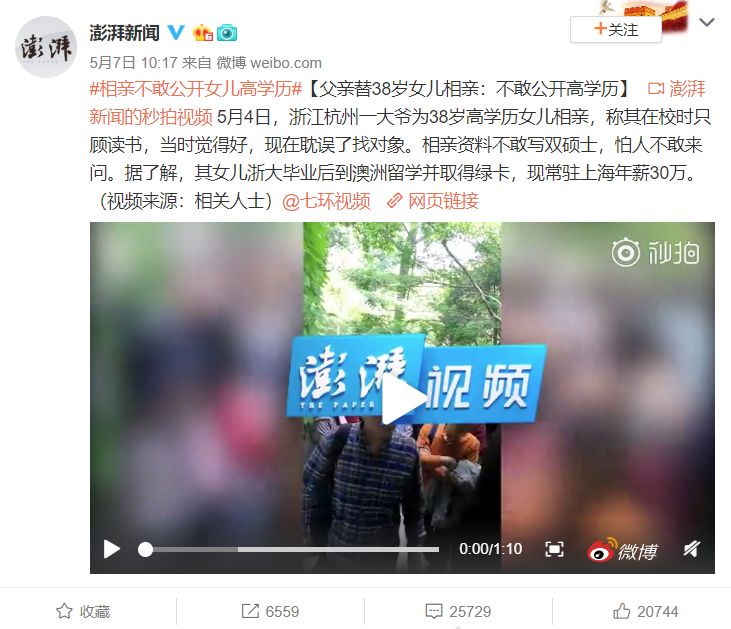 新澳天天开奖免费资料大全最新_68岁大爷从木工转行网剧6年拍40部,灵活性方案实施评估_Gold94.51.95