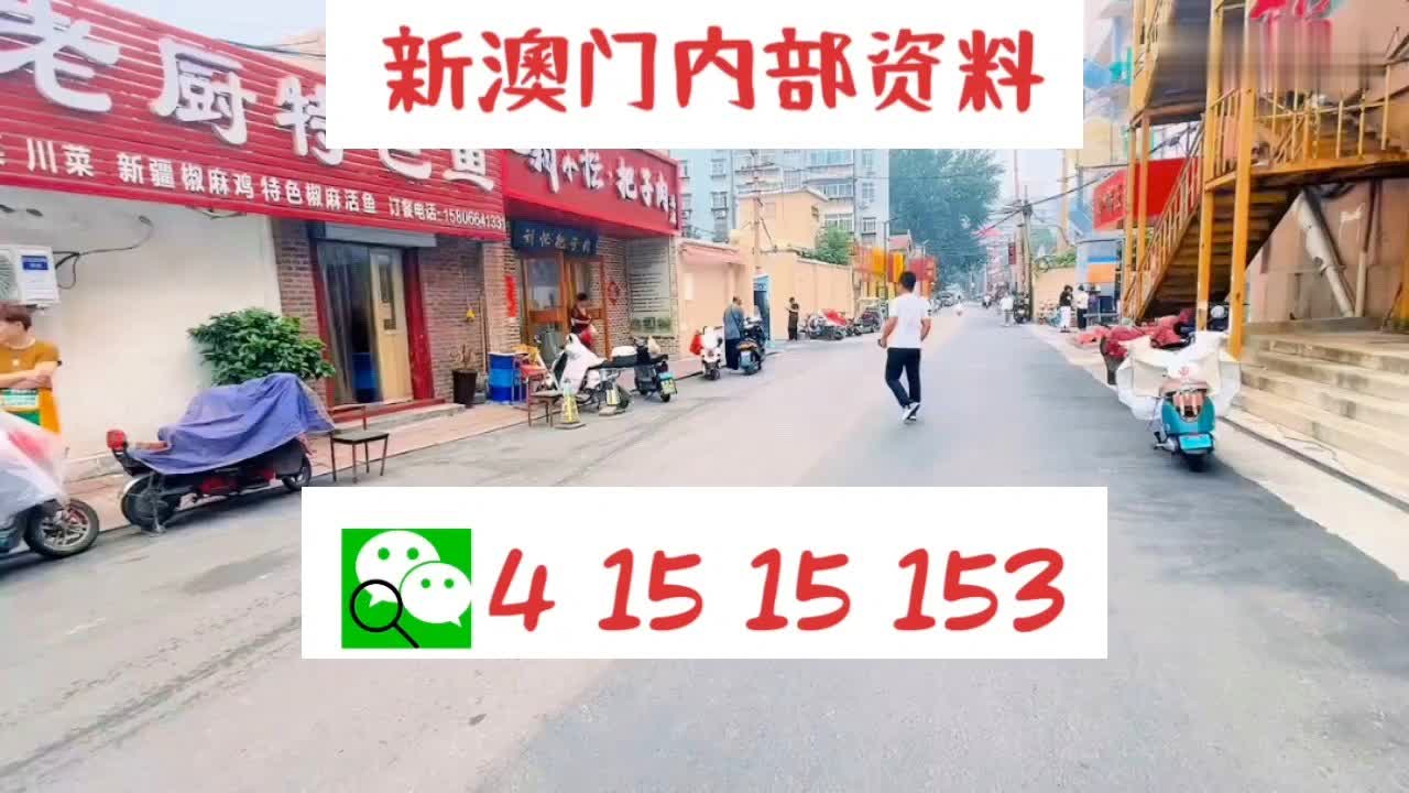 新澳门资料大全正版资料2023_河南通报“医院勾结代孕机构”事件,全面执行数据设计_watchOS92.72.48