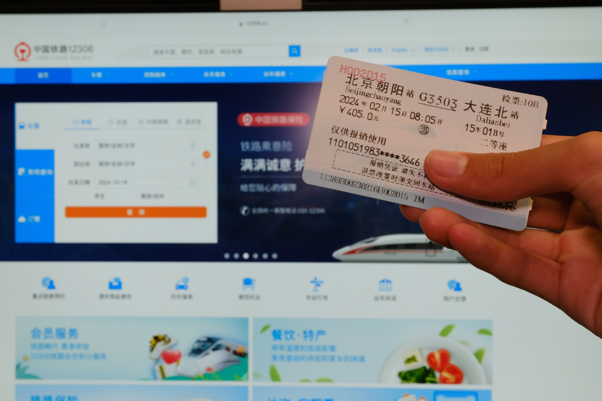 澳门一肖一码一特一中云骑士_火车票纸质报销凭证将成历史,实地执行分析数据_M版12.52.74