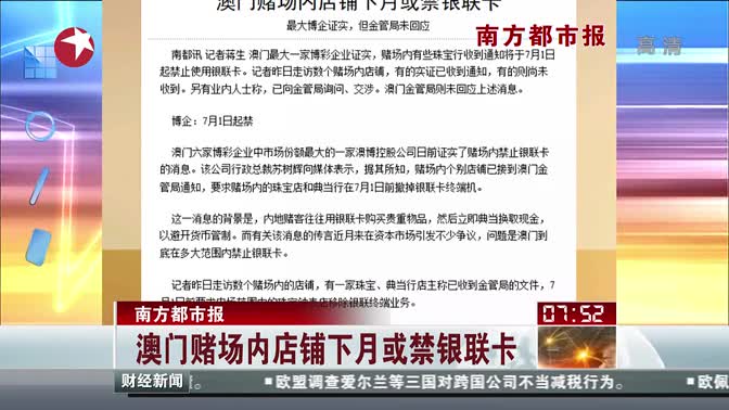 新澳门六开彩开奖网站_下月起，火车票不用打印报销了,资源策略实施_顶级版54.41.92