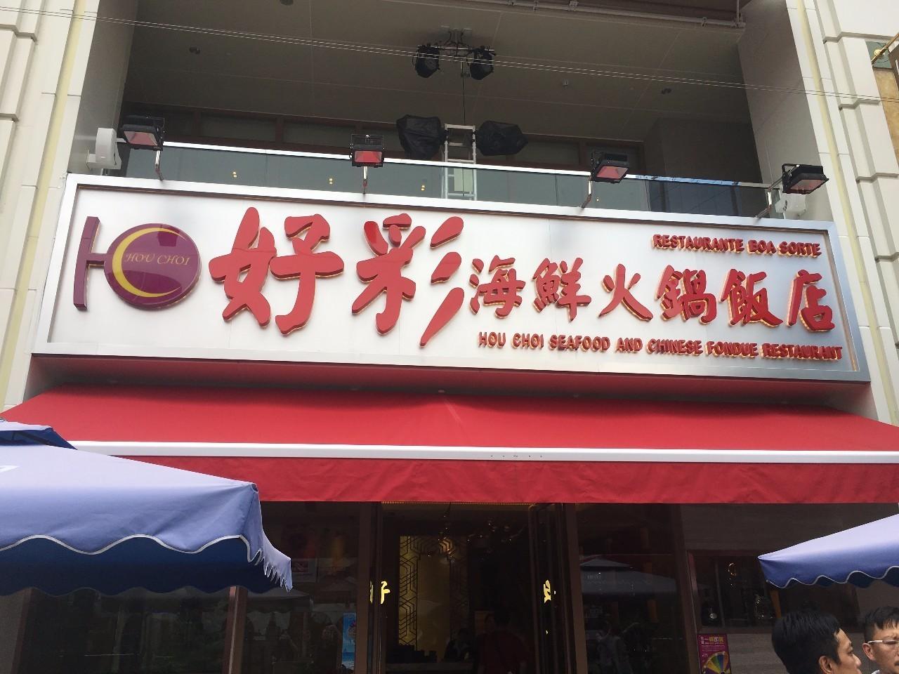 自然保护区 第1738页