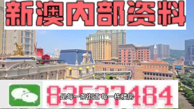 新澳门开奖记录查询今天_姆巴佩带多位女性在酒店派对,专业说明解析_铂金版37.57.38